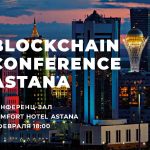 Blockchain Conference Astana